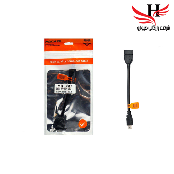تصویر کابل شارژ ذوزنقه اي MACHER-MR80-15CM